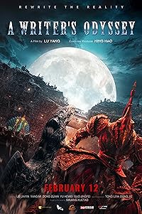A Writers Odyssey 2021 Hindi Dubbed Chinese 480p 720p 1080p FilmyZilla Filmyzilla Filmywap