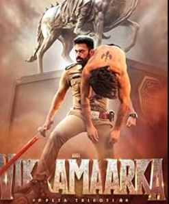 Aho Vikramaarka Hindi Dubbed 480p 720p 1080p FilmyZilla