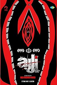 Ajji 2017 Hindi Movie Download 480p 720p 1080p FilmyZilla