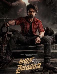 Arjun Son Of Vyjayanthi FilmyZilla 2025 Hindi HQ Dubbed
