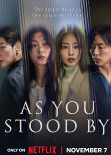 As You Stood By FilmyZilla 2025 S01 Hindi Dubbed NF
