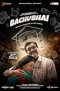 Bachubhai 2023 Gujarati Movie Download 480p 720p 1080p FilmyZilla Filmyzilla Filmywap