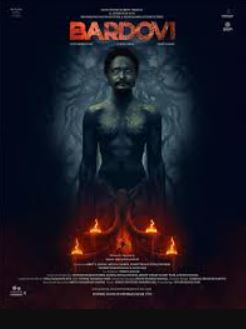 Bardovi 2024 Hindi Movie Download 480p 720p 1080p FilmyZilla
