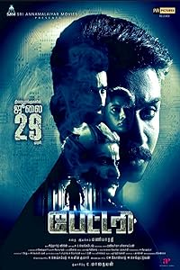 Battery 2022 Hindi Dubbed Tamil 480p 720p 1080p Movie Download FilmyZilla