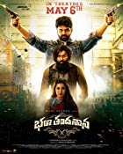 Bhala Thandanana 2022 Hindi Dubbed 480p 720p FilmyZilla
