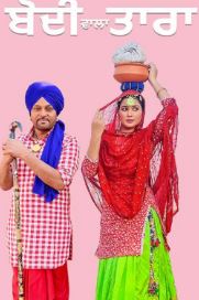 Bodi Wala Tara 2023 Punjabi Movie Download 480p 720p 1080p FilmyZilla