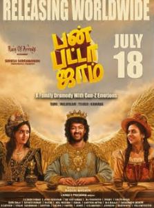 Bun Butter Jam FilmyZilla 2025 Hindi HQ Dubbed