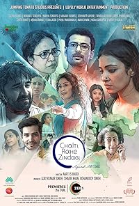Chalti Rahe Zindagi 2024 Hindi Movie Download 480p 720p 1080p FilmyZilla