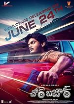 Chor Bazaar 2022 Hindi Telugu 480p 720p 1080p FilmyZilla