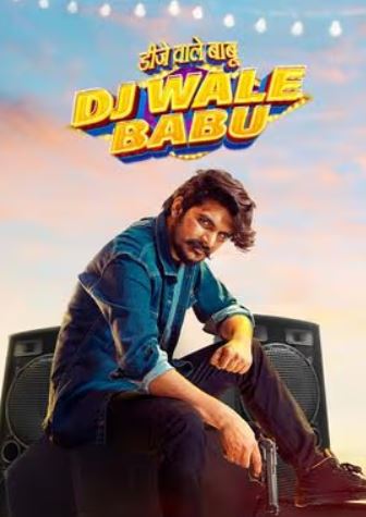 DJ Wale Babu 2022 Haryanvi Movie Download 480p 720p 1080p FilmyZilla