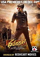 Dhamaka 2022 Hindi Dubbed 480p 720p 1080p FilmyZilla Filmyzilla