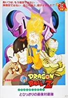 Dragon Ball Z Coolers Revenge 1991 Hindi Dubbed 480p 720p 1080p FilmyZilla Filmyzilla