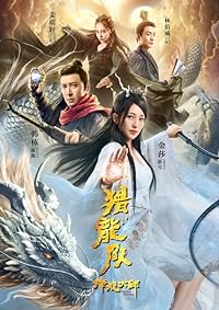Dragon Master 2020 Hindi Dubbed Chinese 480p 720p 1080p FilmyZilla
