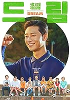 Dream 2023 Hindi English Korean 480p 720p 1080p FilmyZilla