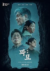 Exhuma 2024 Hindi Dubbed English Korean 480p 720p 1080p FilmyZilla