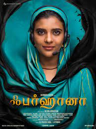 Farhana 2023 Hindi Dubbed 480p 720p 1080p FilmyZilla Filmyzilla