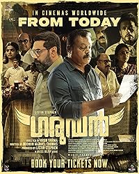 Garudan FilmyZilla 2023 Hindi Dubbed 