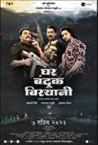 Ghar Banduk Biryani 2023 Marathi 480p 720p 1080p FilmyZilla Filmyzilla