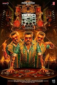 Good Bad Ugly FilmyZilla 2025 Hindi HQ Dubbed
