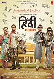 Hindi Medium 2017 300MB 480p Full Movie Download FilmyZilla