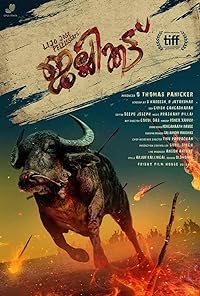 Jallikattu 2019 Hindi Dubbed Movie Download 480p 720p 1080p FilmyZilla Filmyzilla