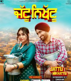 Jattu Nikhattu 2023 Punjabi Movie Download 480p 720p 1080p FilmyZilla
