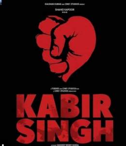 Kabir Singh 2019 Full Movie Download FilmyZilla