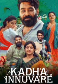 Kadha Innuvare FilmyZilla 2024 Hindi Dubbed Malayalam UnCut