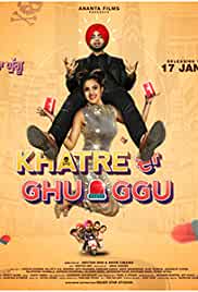 Khatre Da Ghuggu 2020 Punjabi Full Movie Download FilmyZilla
