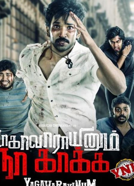 Khoon Kharaba 2021 Hindi Dubbed 480p 720p FilmyZilla