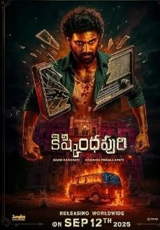 Kishkindhapuri FilmyZilla 2025 Hindi Dubbed