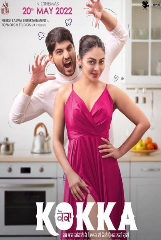 Kokka 2022 Punjabi 480p 720p Full Movie Download FilmyZilla