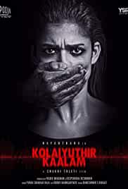 Kolaiyuthir Kaalam 2021 Hindi Dubbed 480p FilmyZilla