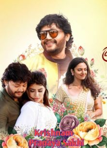 Krishnam Pranaya Sakhi FilmyZilla 2025 Hindi Dubbed Kannada UnCut