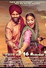 Laatu 2018 Punjabi 480p 300MB HD FilmyZilla