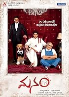 Manam 2014 Hindi Telugu Movie 480p 720p 1080p FilmyZilla