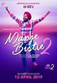 Manje Bistre 2 2019 Punjabi Full Movie FilmyZilla