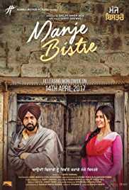 Manje Bistre 2017 Punjabi Full Movie Download FilmyZilla