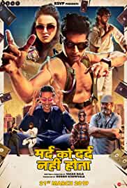Mard Ko Dard Nahin Hota 2018 Full Movie Download FilmyZilla