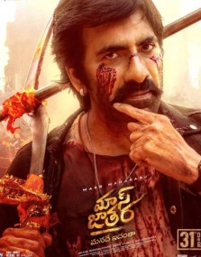 Mass Jathara FilmyZilla 2025 Hindi HQ Dubbed 