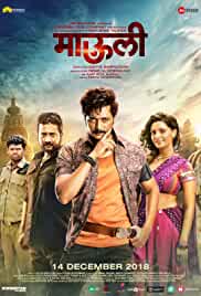 Mauli 2018 Hindi Full Movie Download FilmyZilla