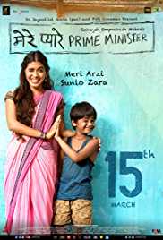 Mere Pyare Prime Minister 2019 300MB 480p Full Movie Download FilmyZilla