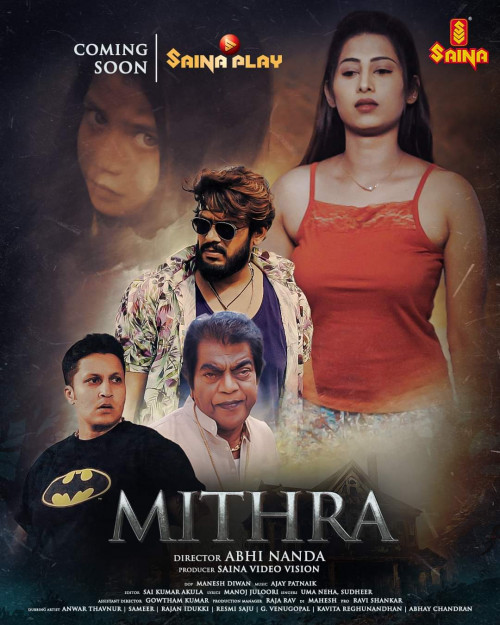 Mithra 2023 Malayalam 480p 720p FilmyZilla