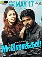 Mr Local 2023 Hindi Dubbed 480p 720p 1080p FilmyZilla