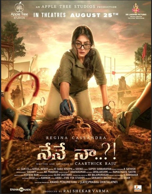 Nene Naa Meenakshi 2023 Hindi Dubbed Telugu 480p 720p 1080p FilmyZilla