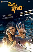 Okka Kshanam 2017 Hindi Dubbed 480p 720p 1080p FilmyZilla