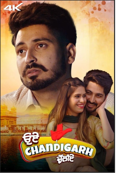 Oye Chandigarh Chaliye 2023 Punjabi Movie 480p 720p 1080p FilmyZilla