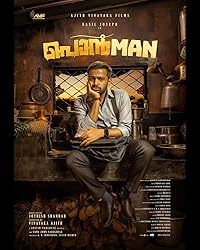 Ponman FilmyZilla 2025 Hindi ORG Dubbed
