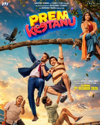 Prem Keetanu FilmyFly 2026 Hindi Movie