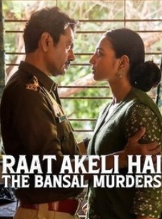 Raat Akeli Hai 2 FilmyZilla 2025 Hindi Movie